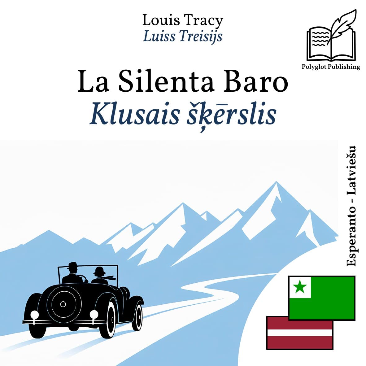 Klusais šķērslis