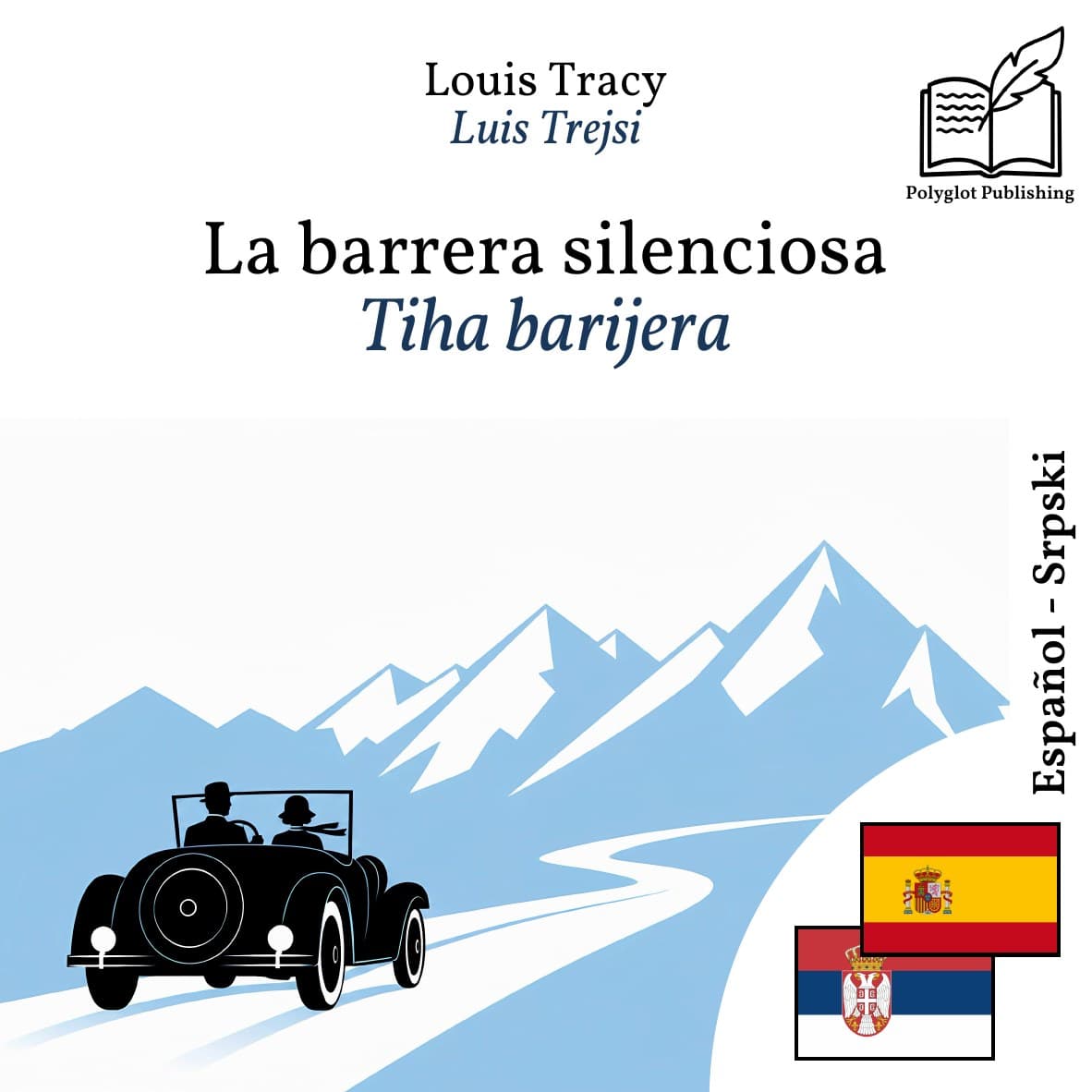 Tiha barijera