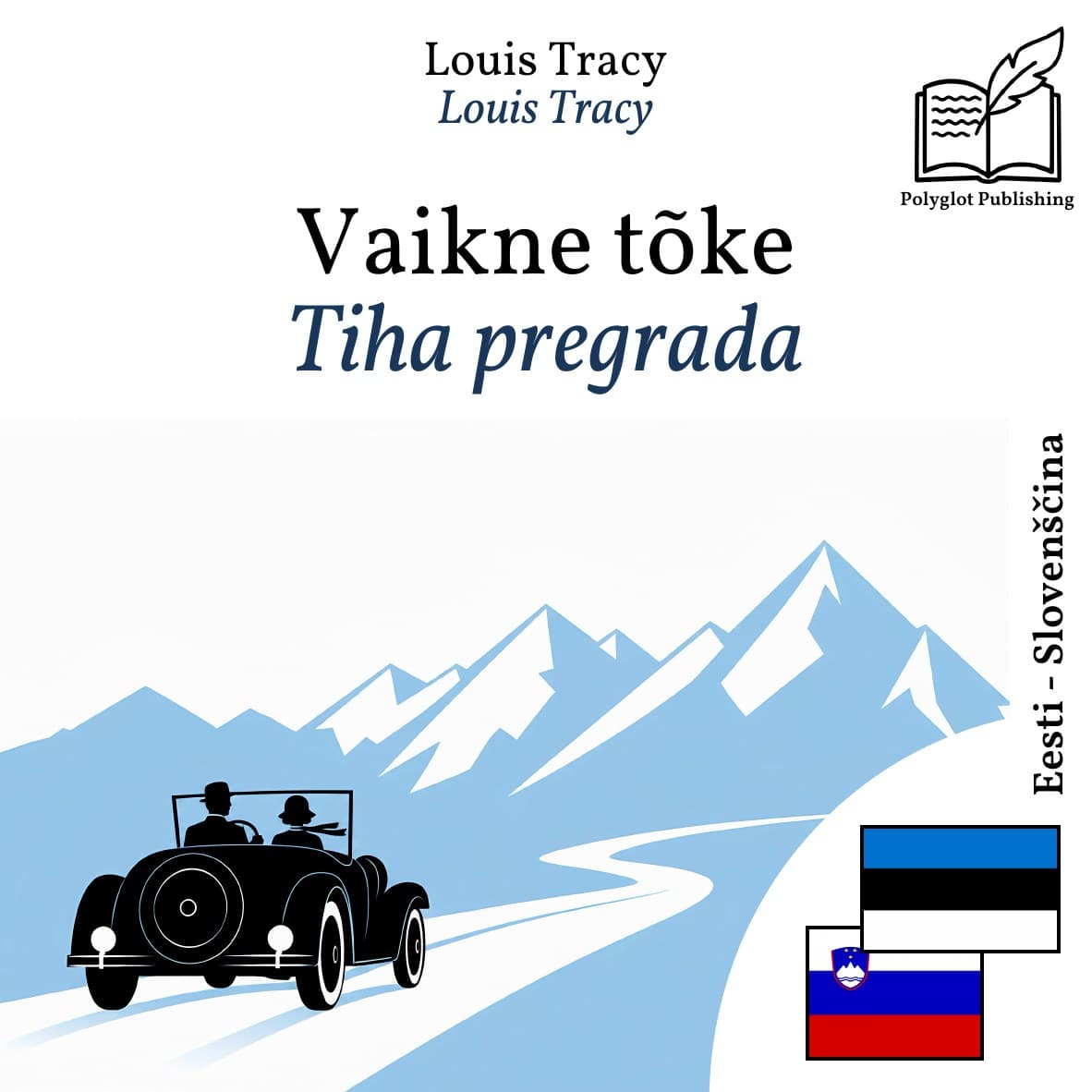 Tiha pregrada