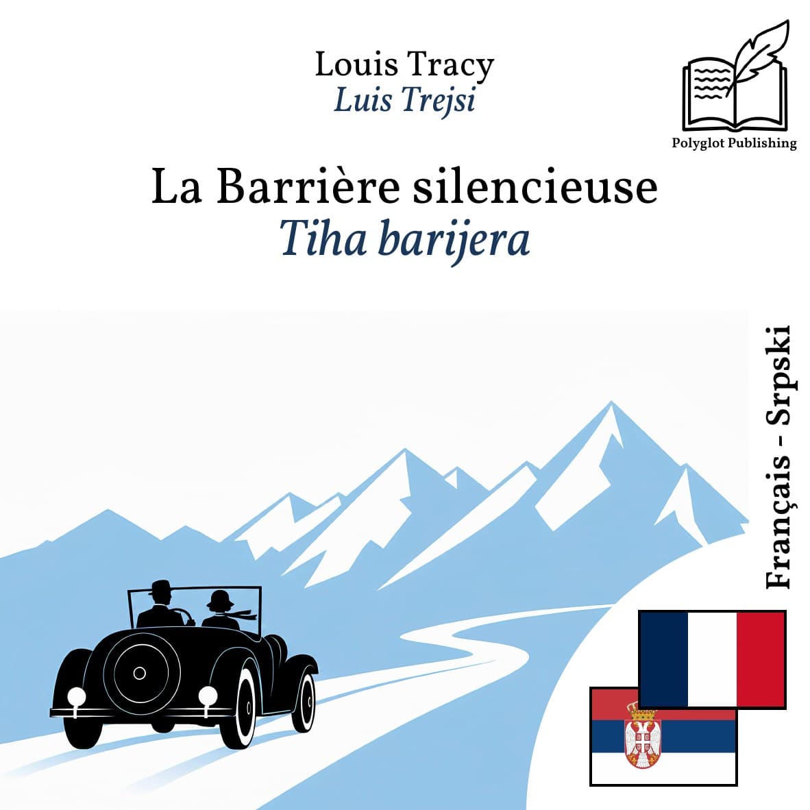 Tiha barijera