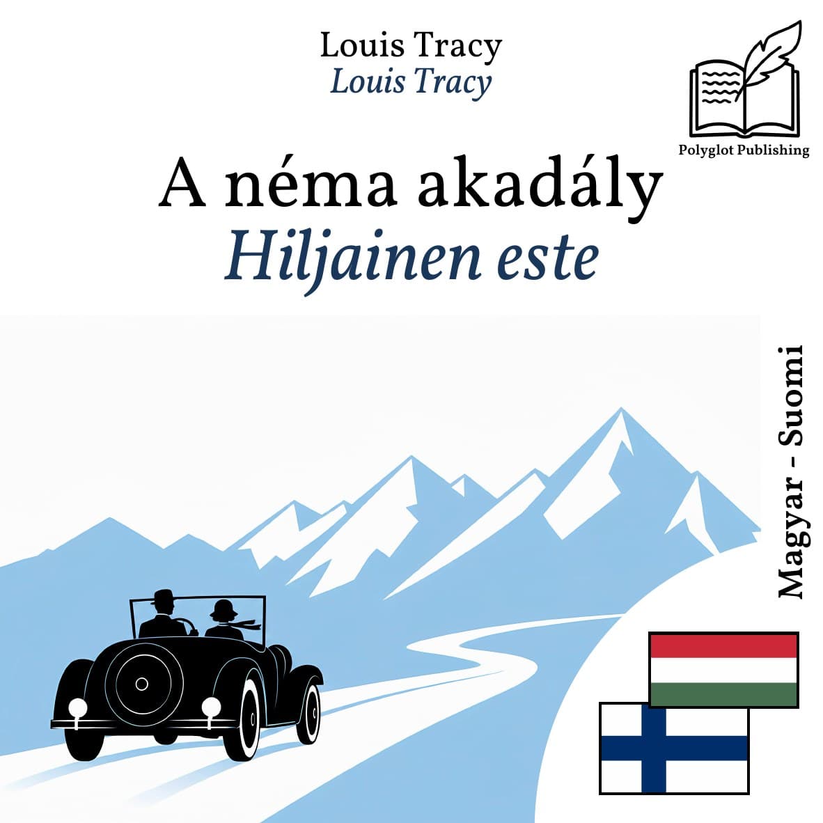 Hiljainen este