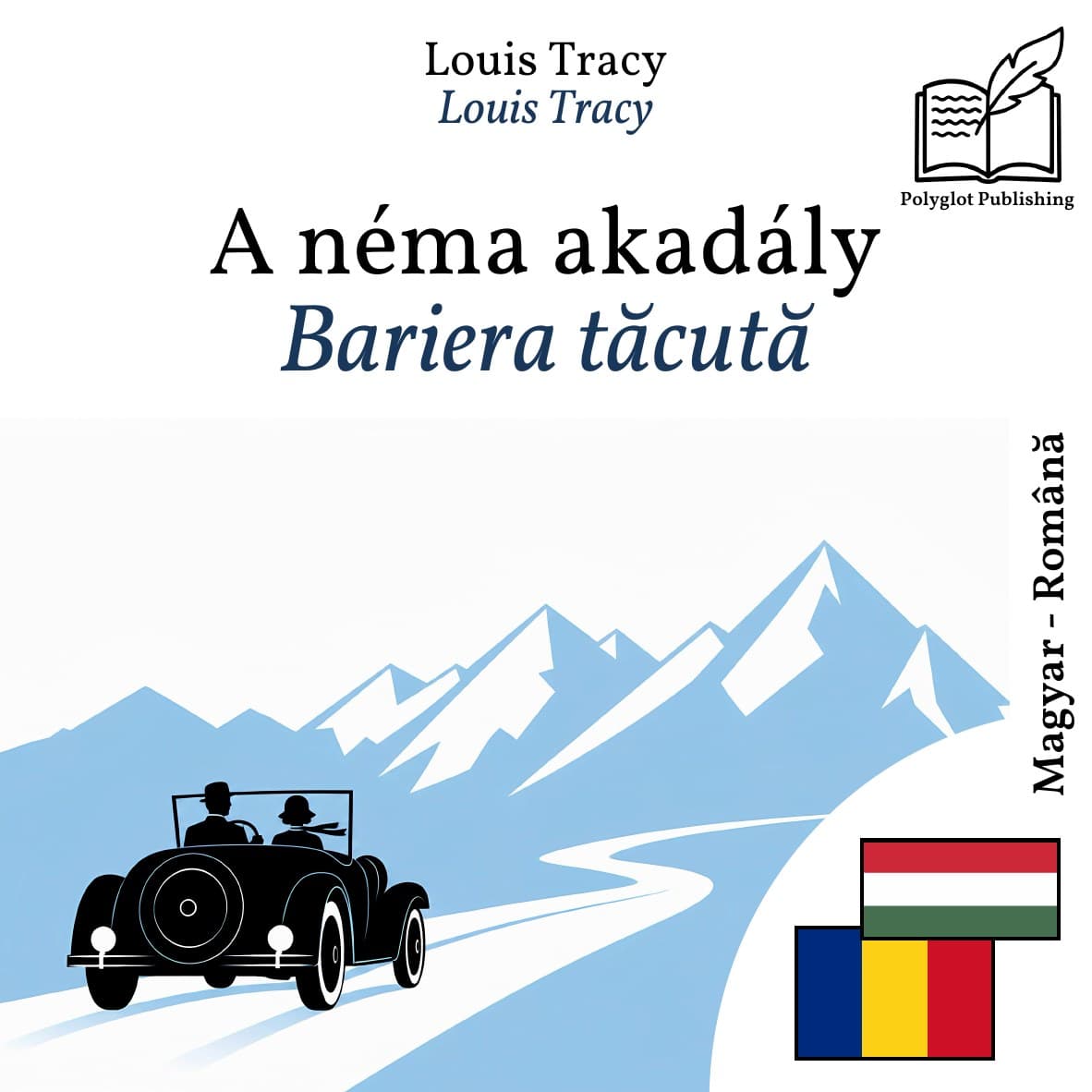 Bariera tăcută