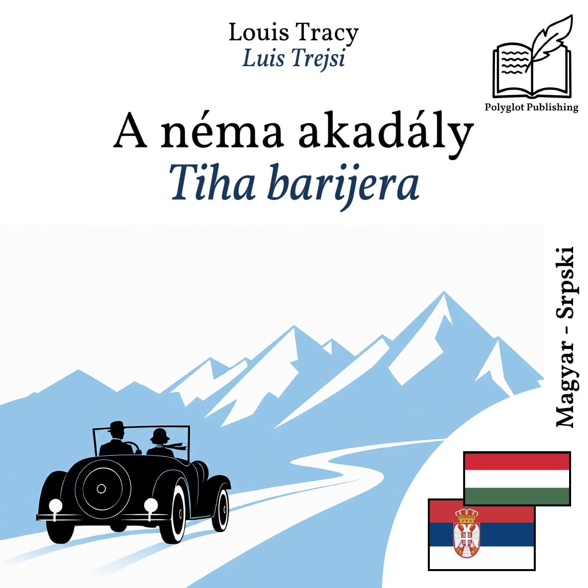 Tiha barijera