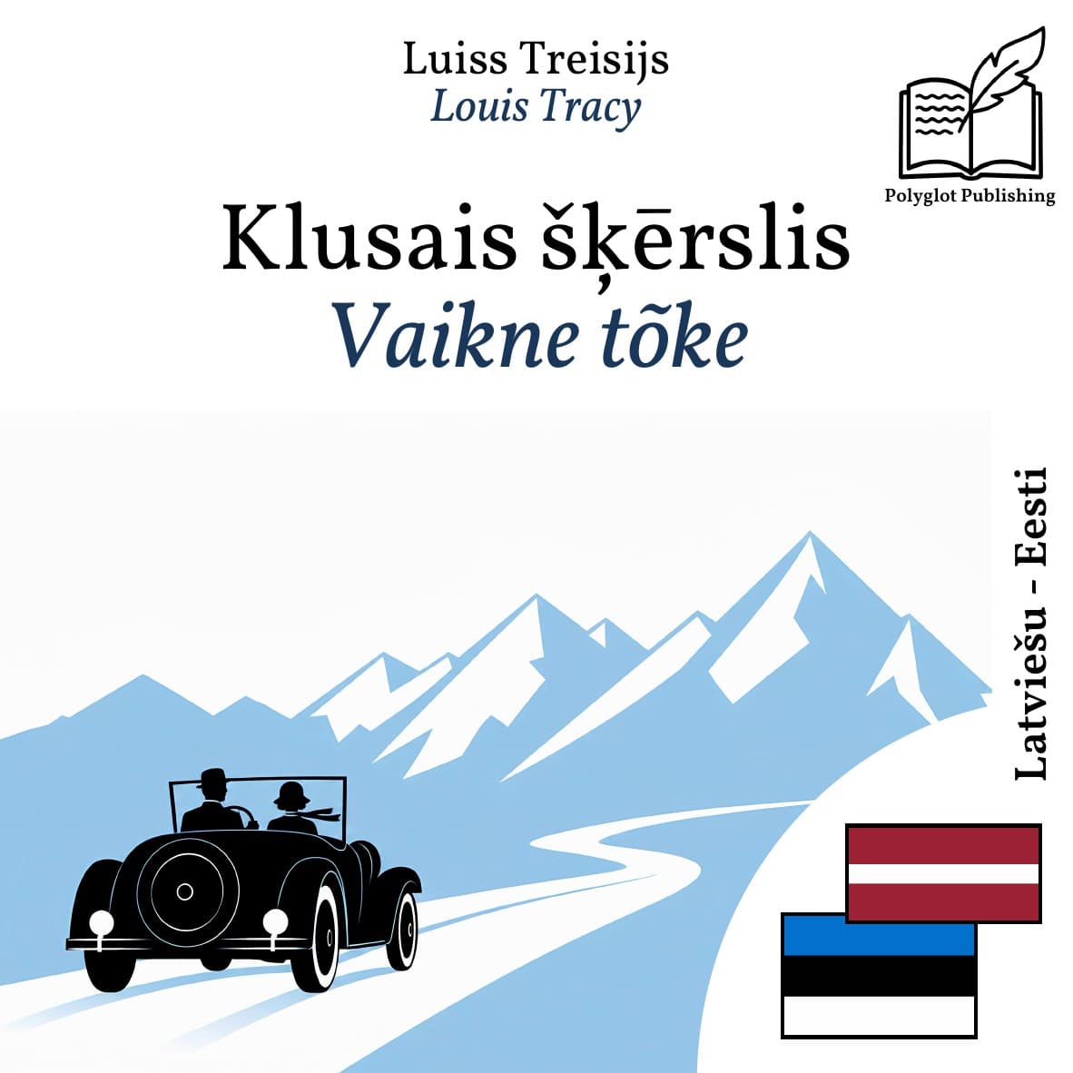 Vaikne tõke