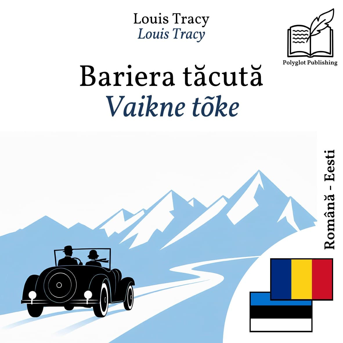 Vaikne tõke