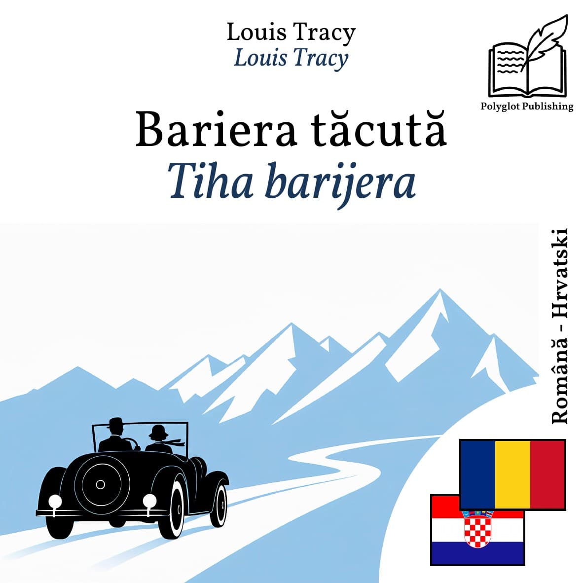 Tiha barijera