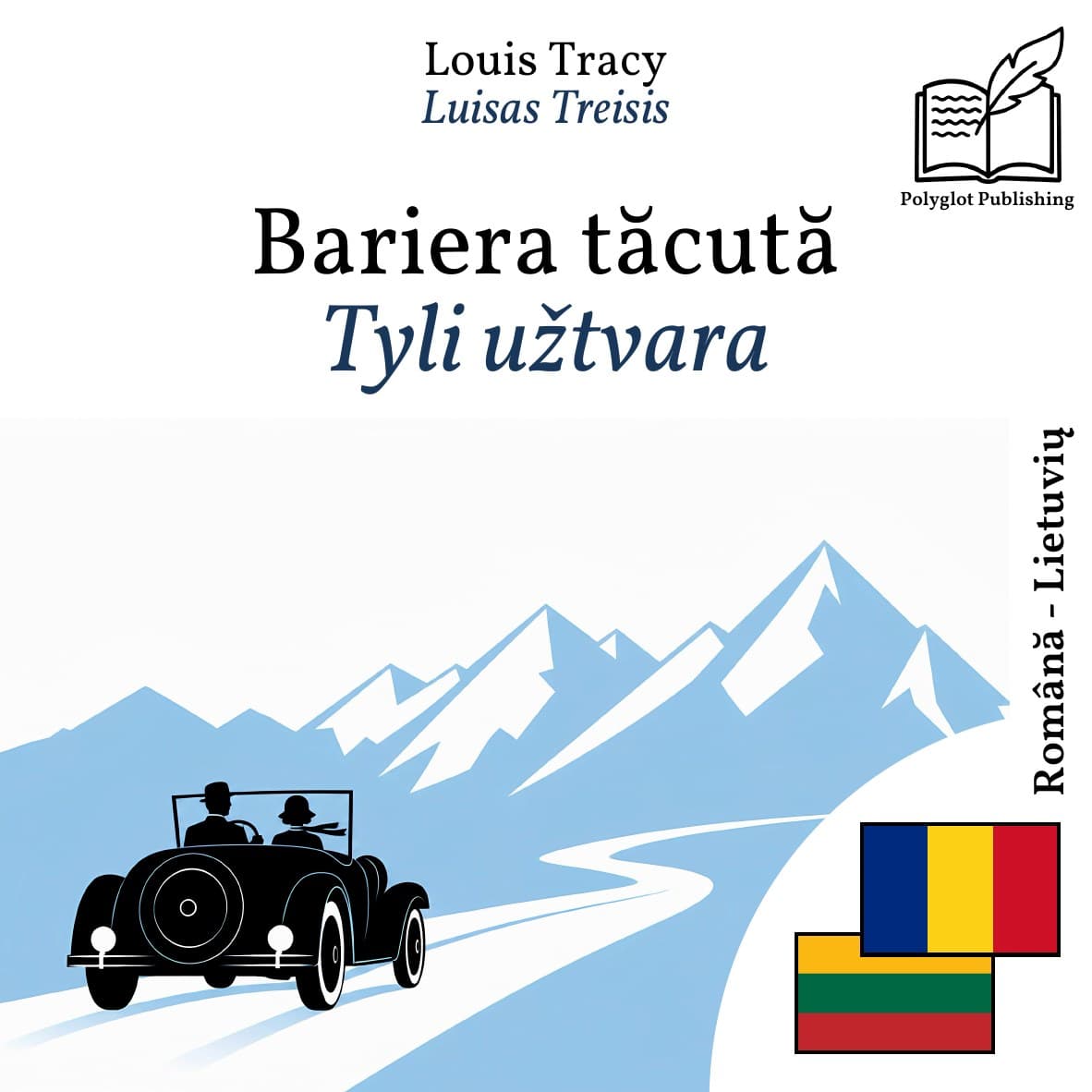 Tyli užtvara