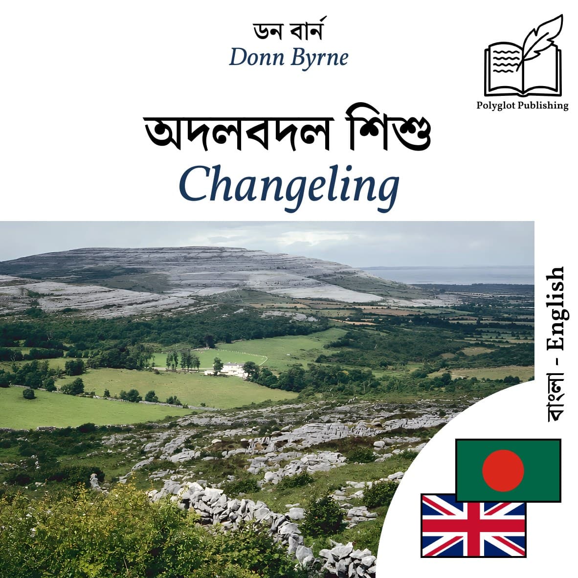 Changeling