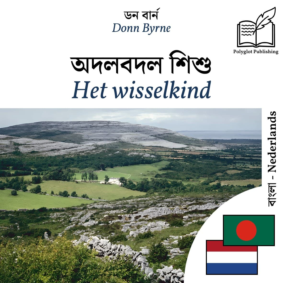 Het wisselkind