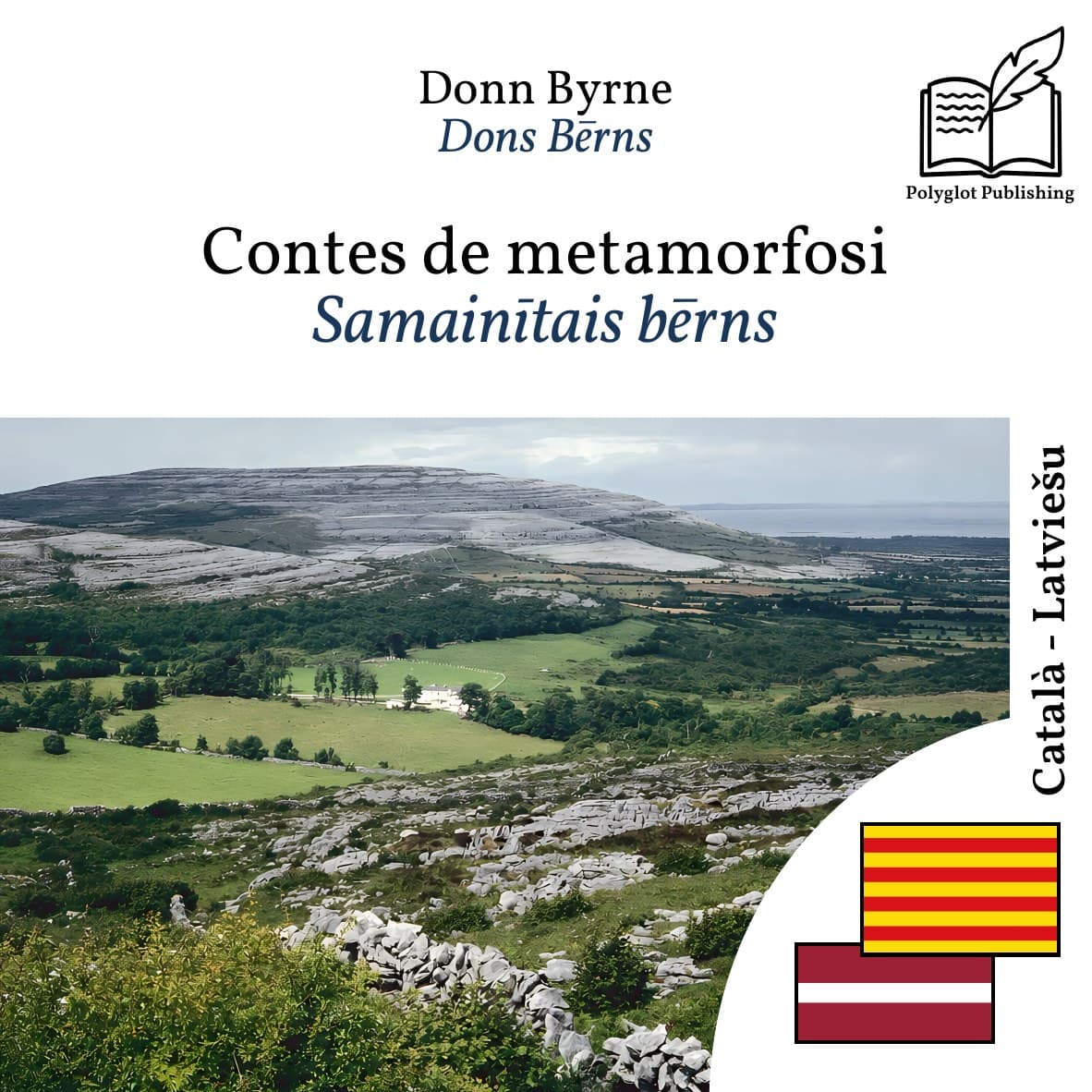 Samainītais bērns