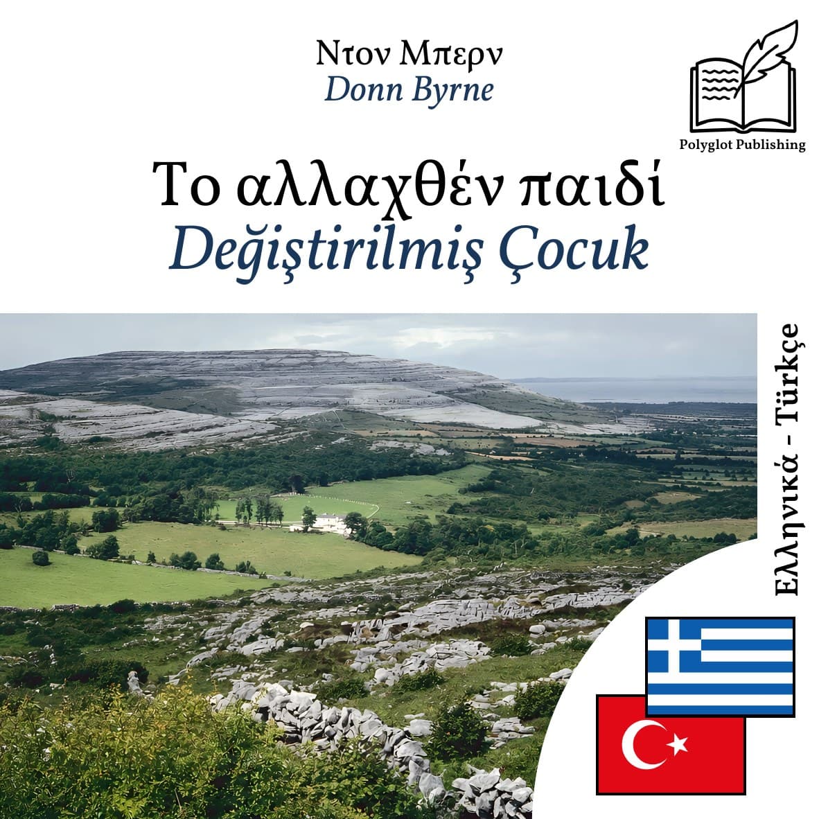 Değiştirilmiş Çocuk