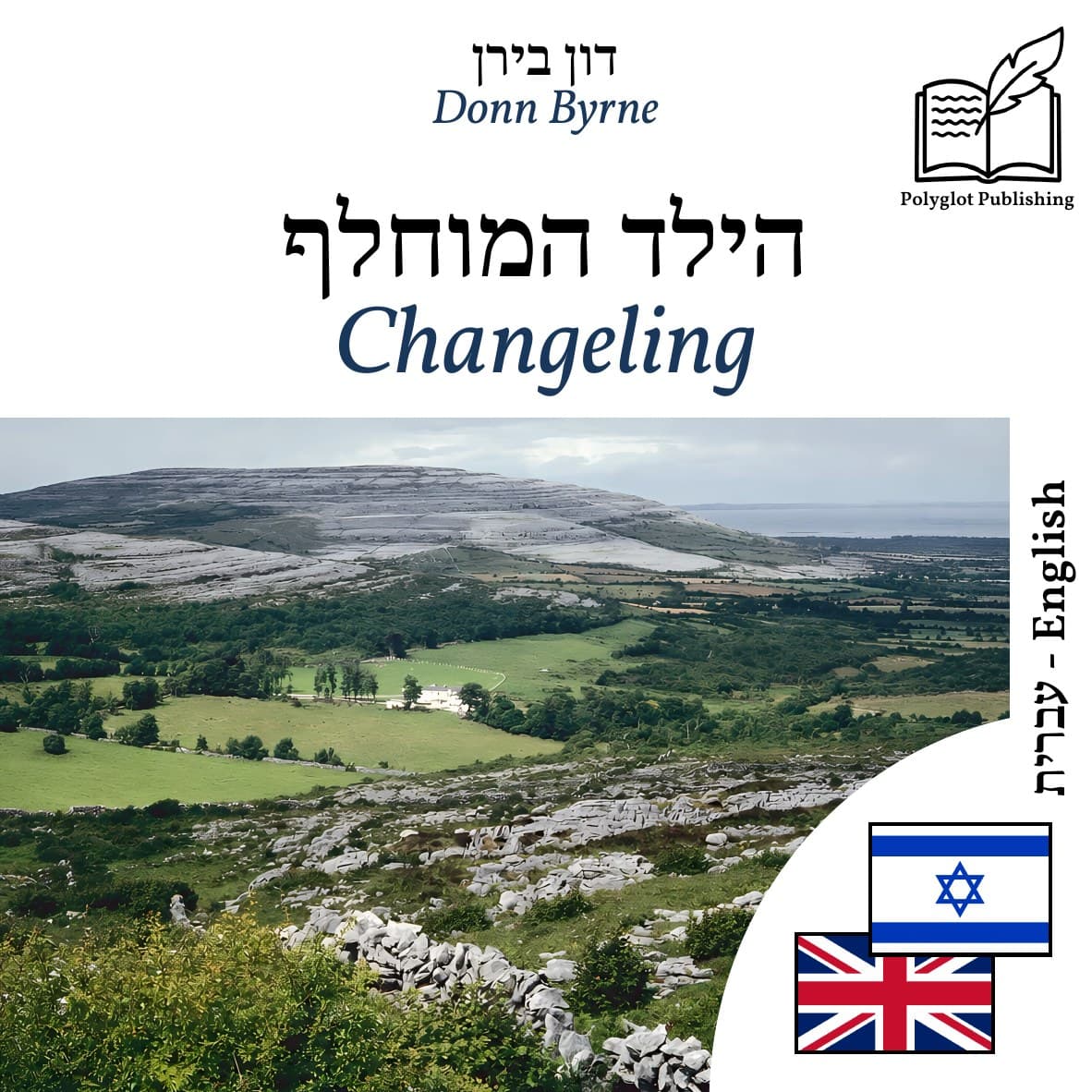 Changeling
