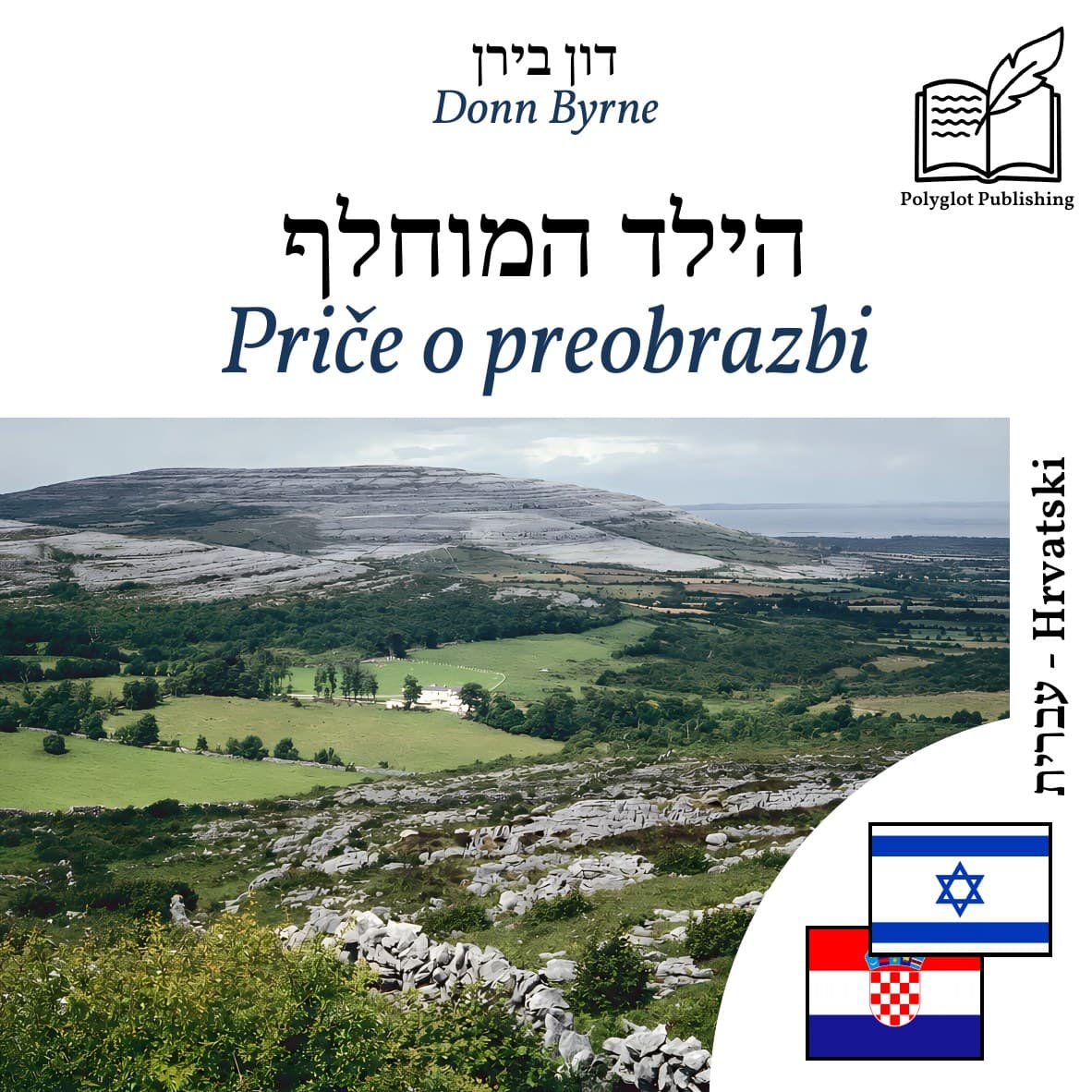 Priče o preobrazbi