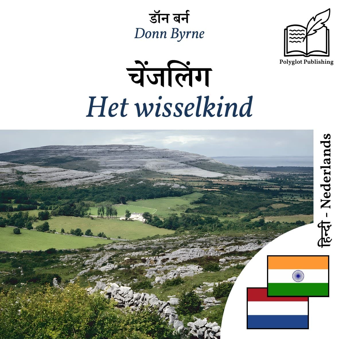 Het wisselkind