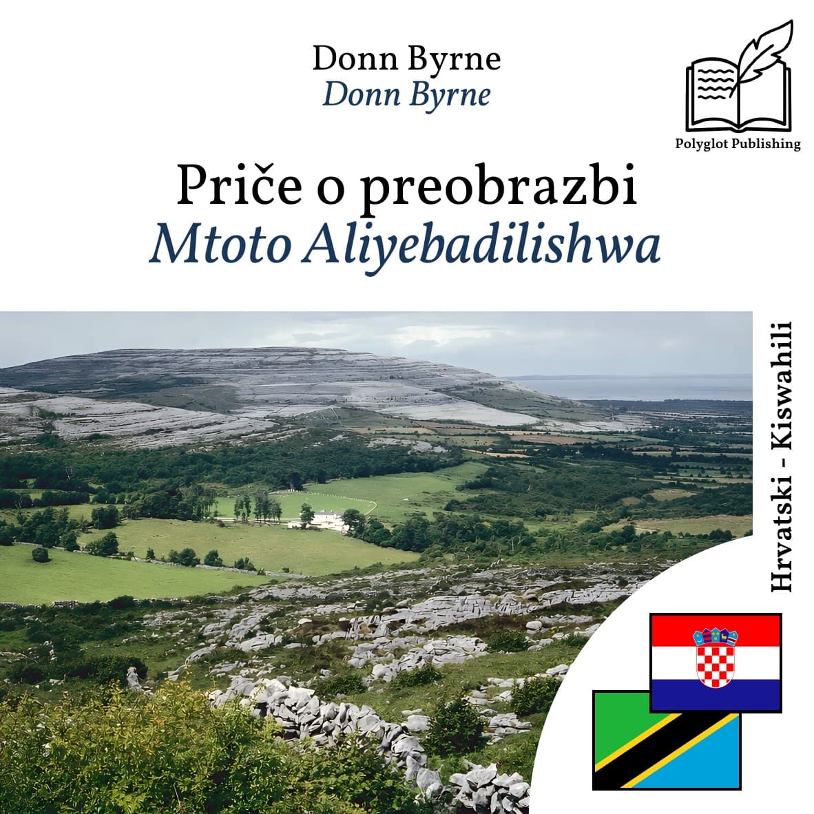 Mtoto Aliyebadilishwa