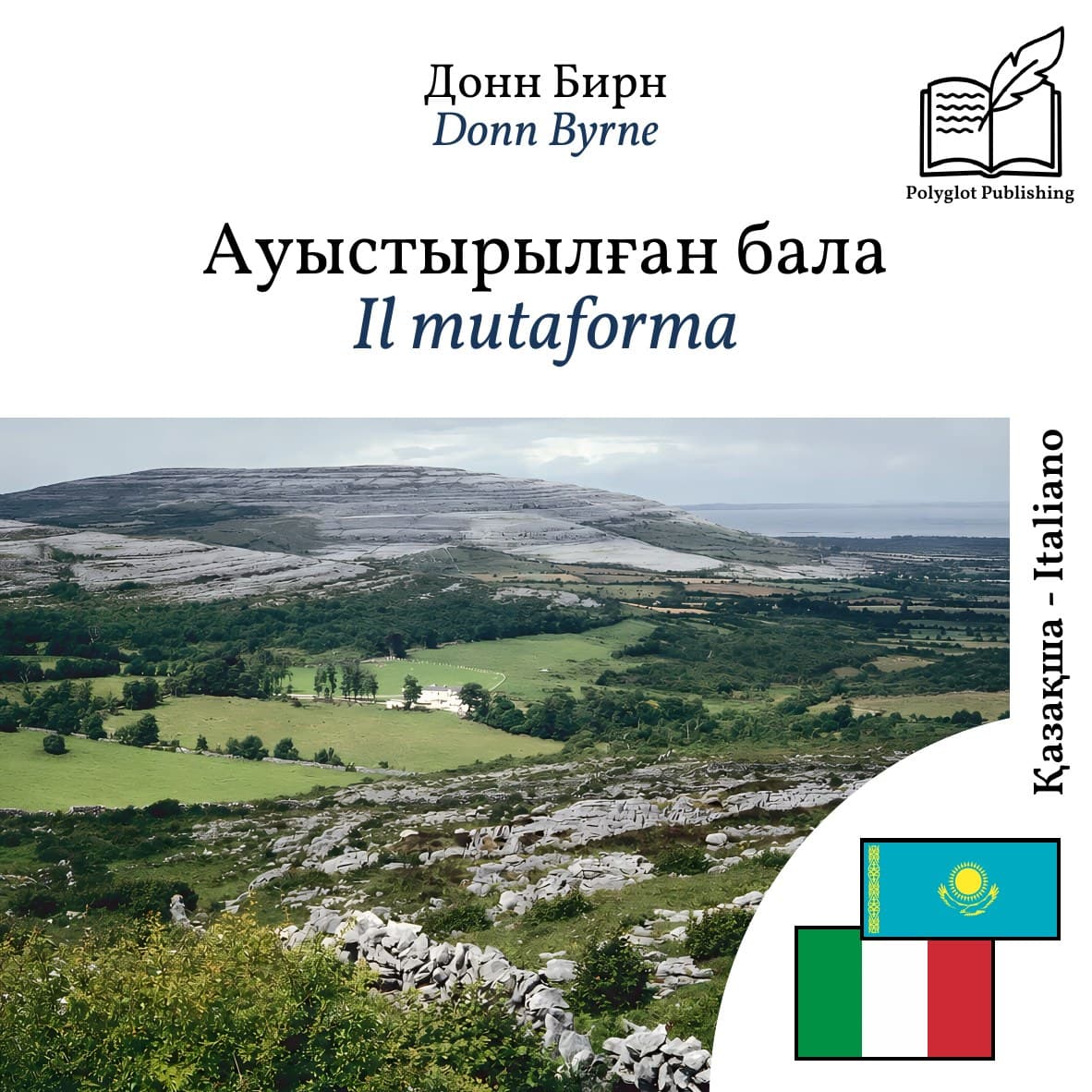 Il mutaforma