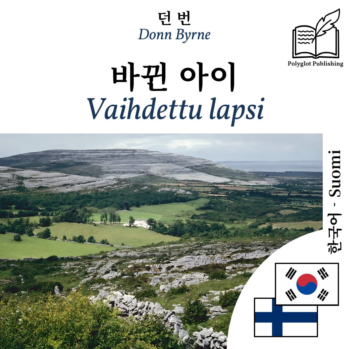 Vaihdettu lapsi