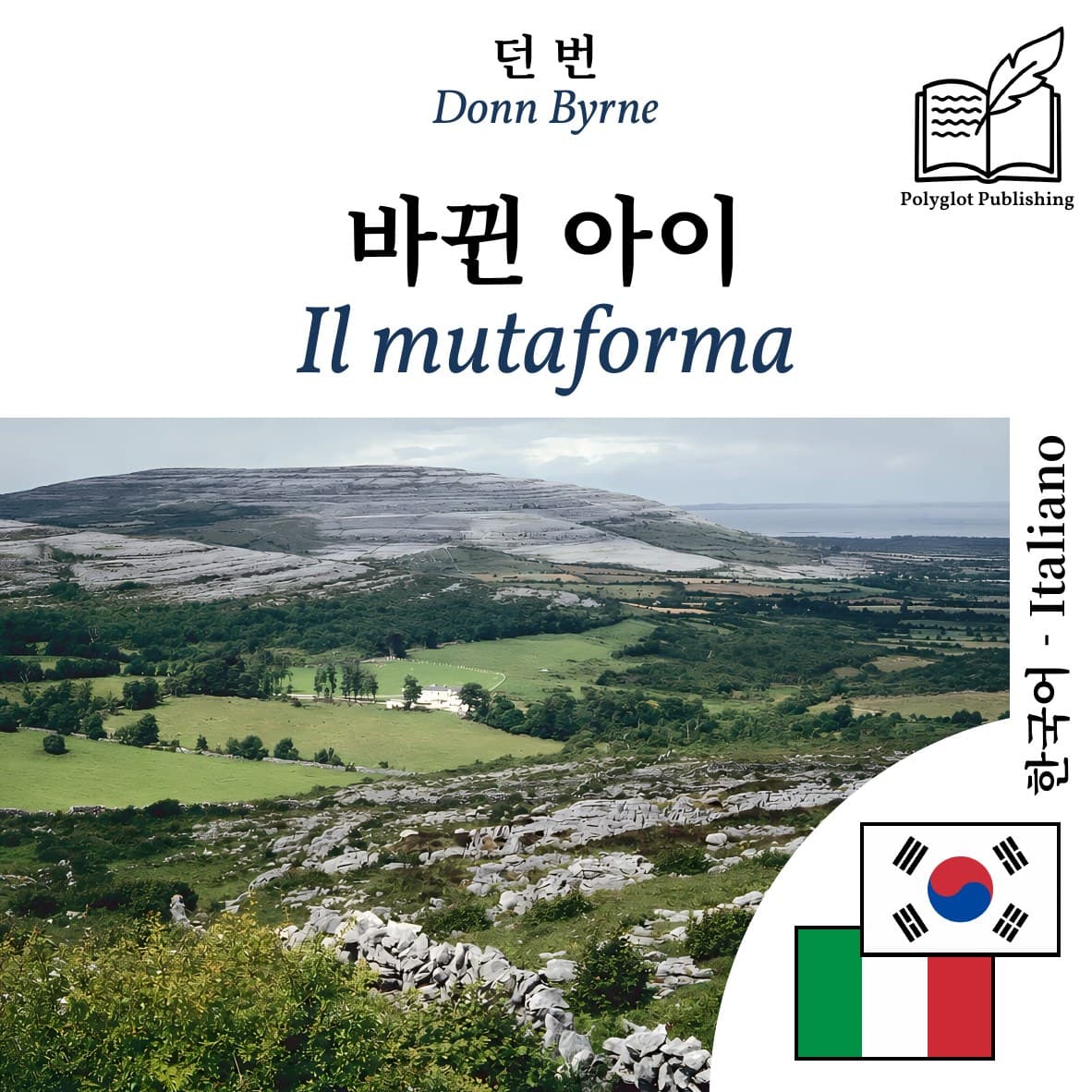 Il mutaforma