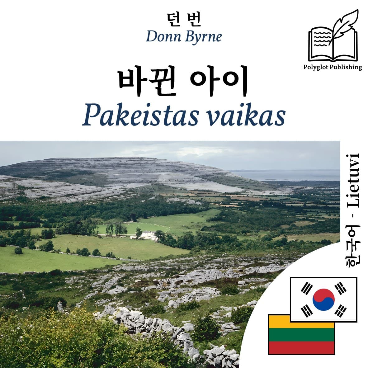 Pakeistas vaikas