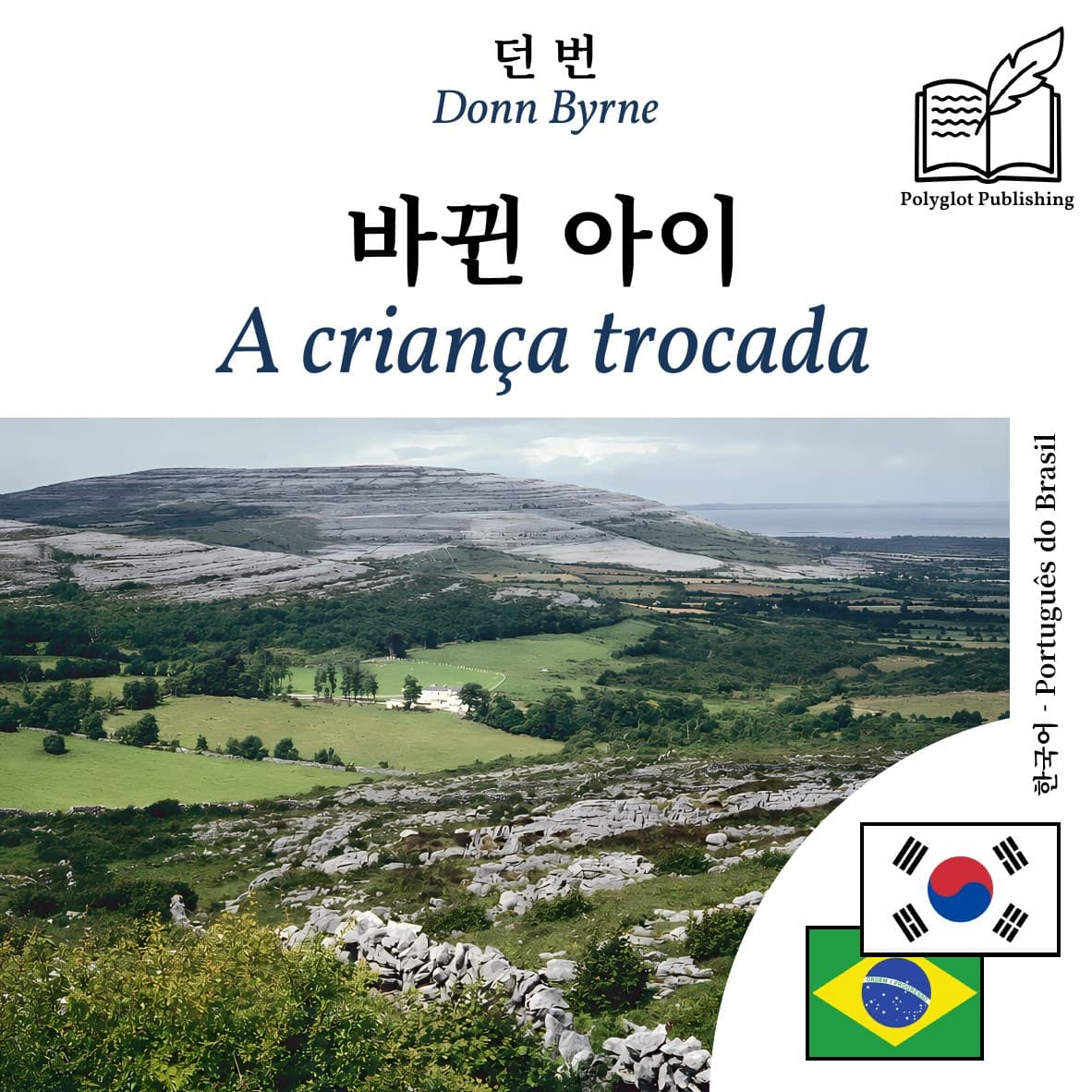 A criança trocada
