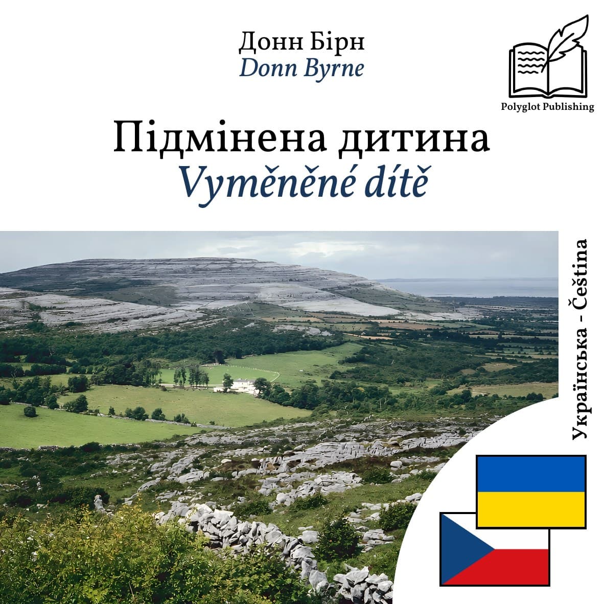 Vyměněné dítě
