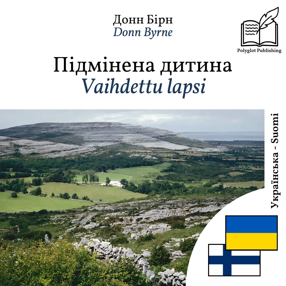 Vaihdettu lapsi