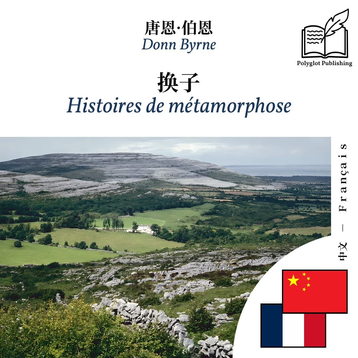 Histoires de métamorphose