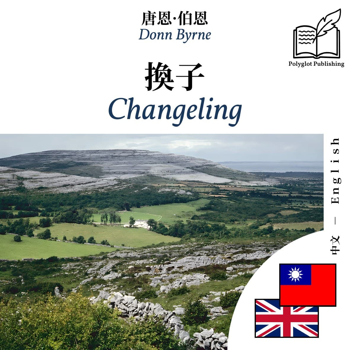Changeling