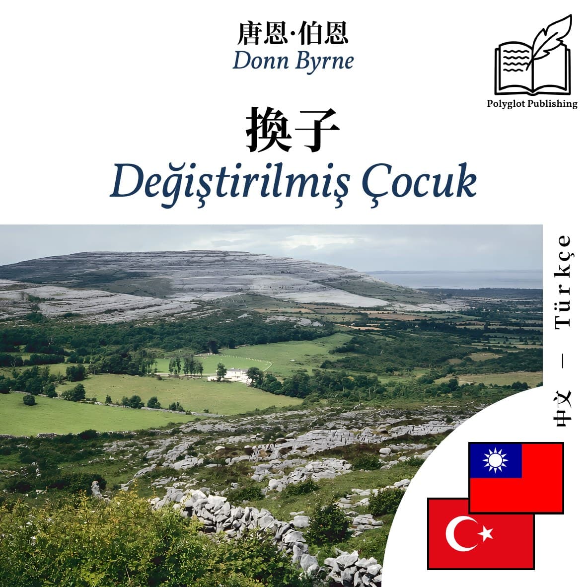 Değiştirilmiş Çocuk