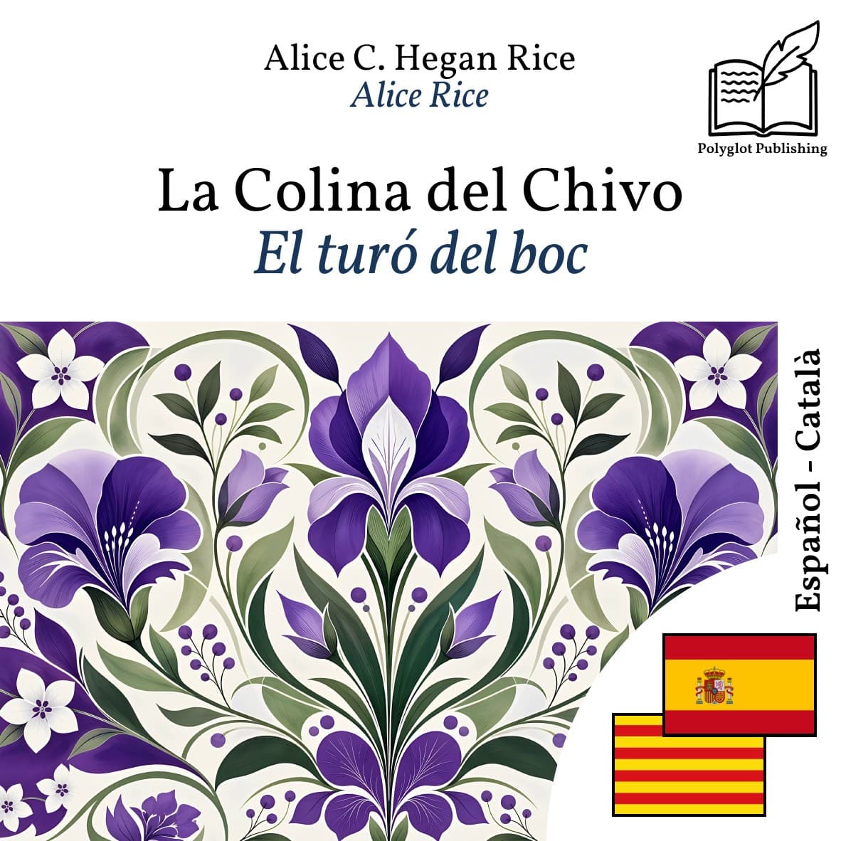 El turó del boc