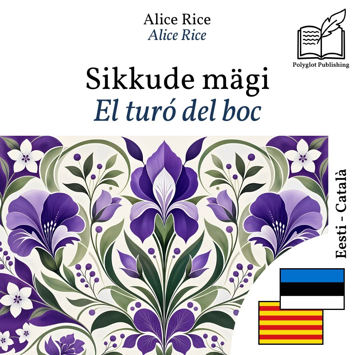 El turó del boc