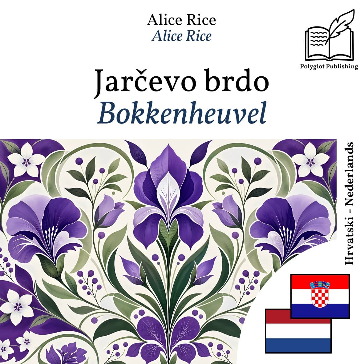Bokkenheuvel