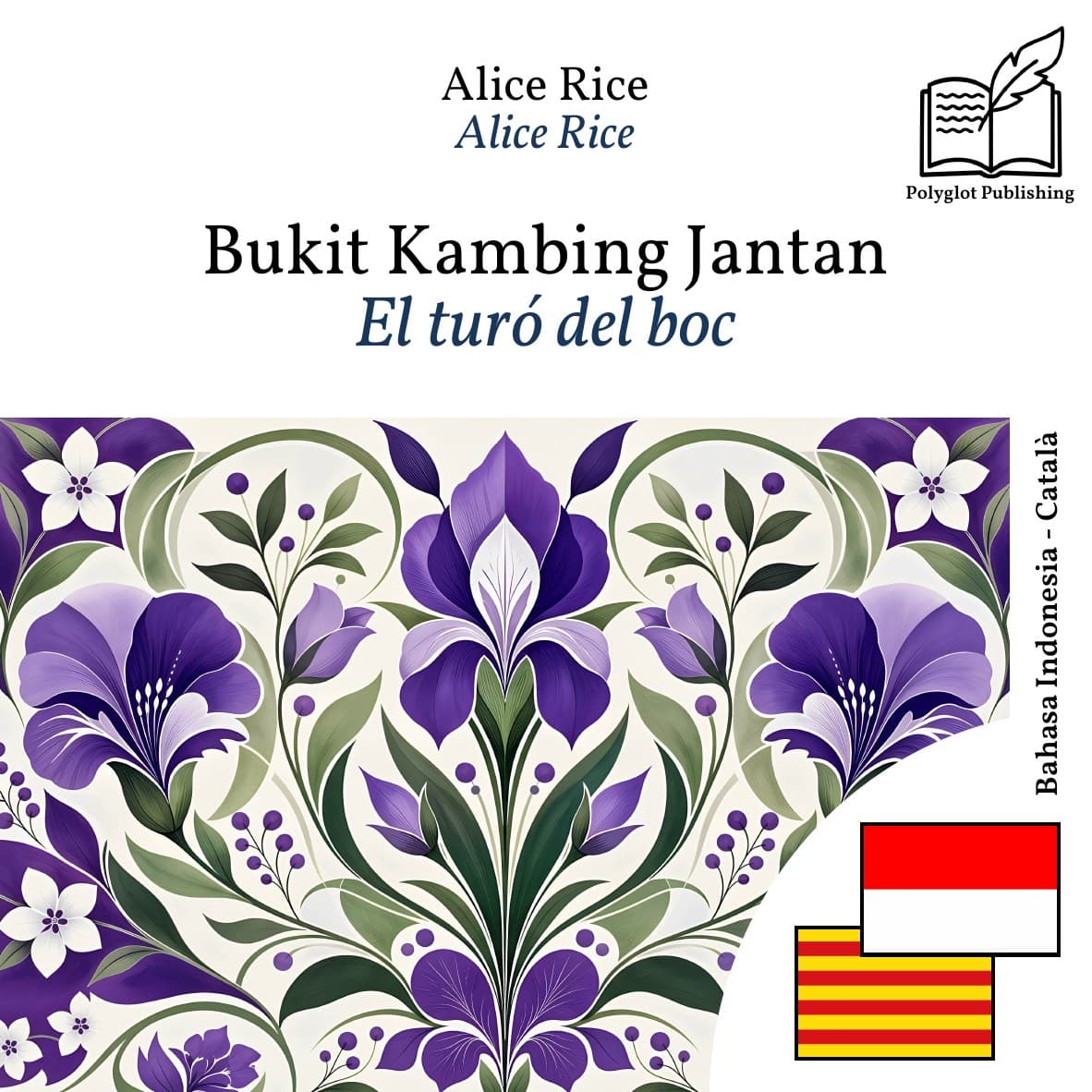 El turó del boc