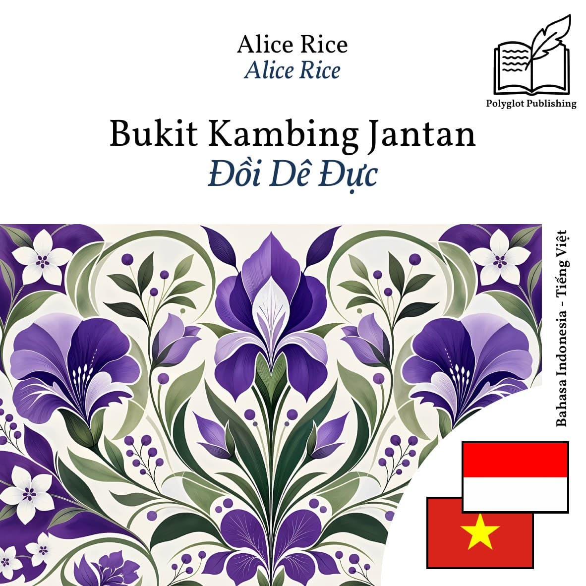 Đồi Dê Đực