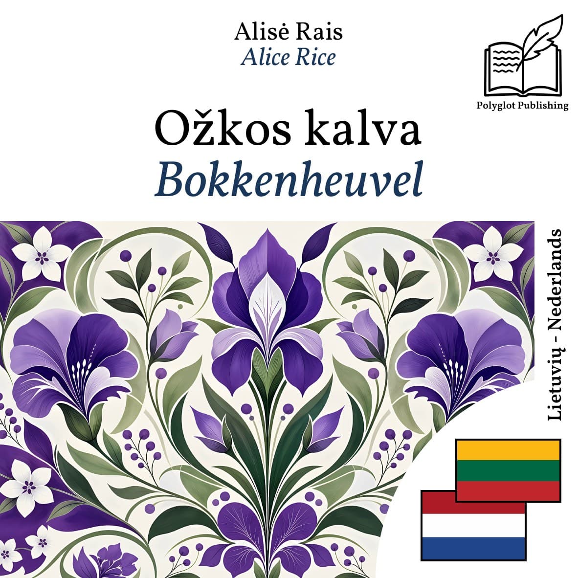Bokkenheuvel
