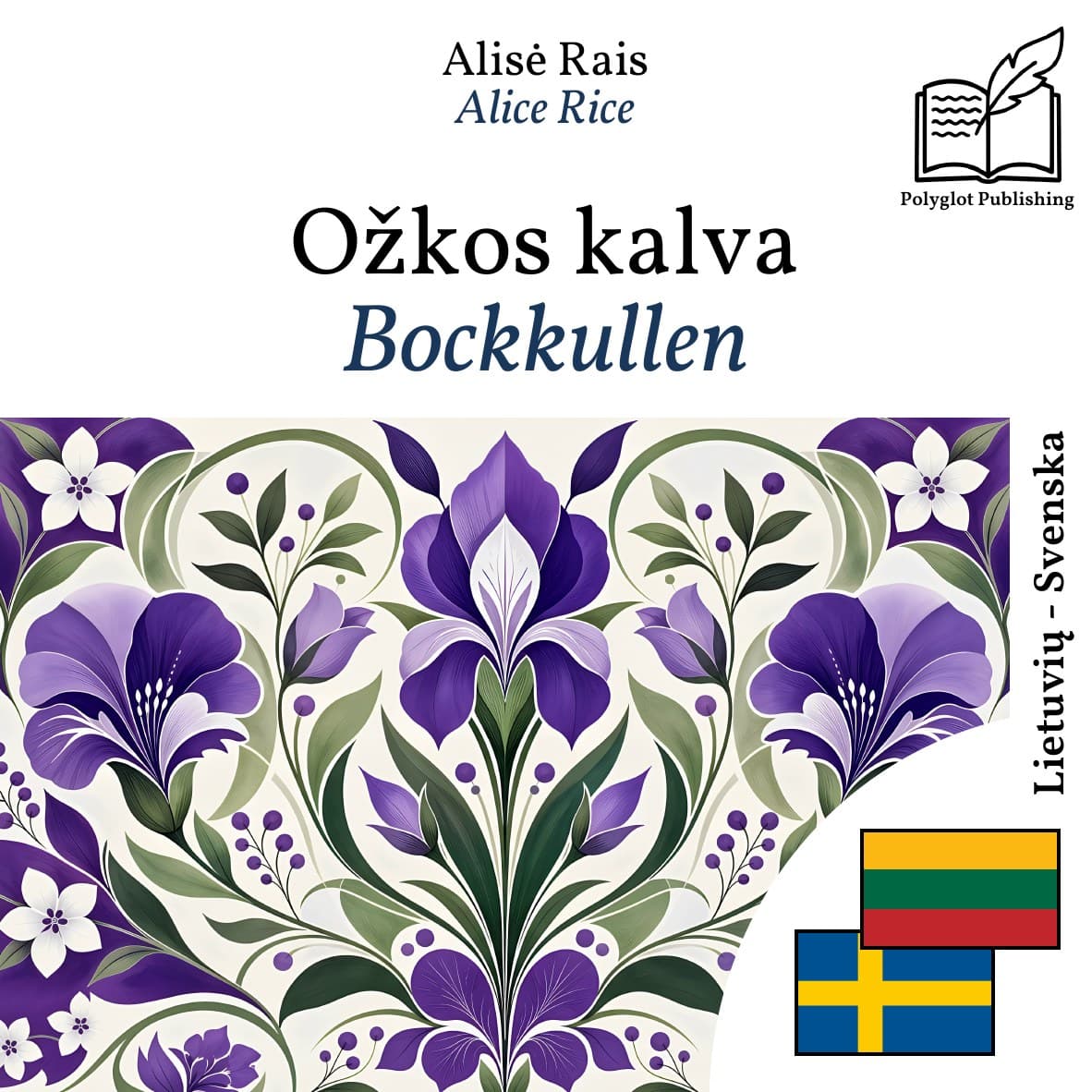 Bockkullen