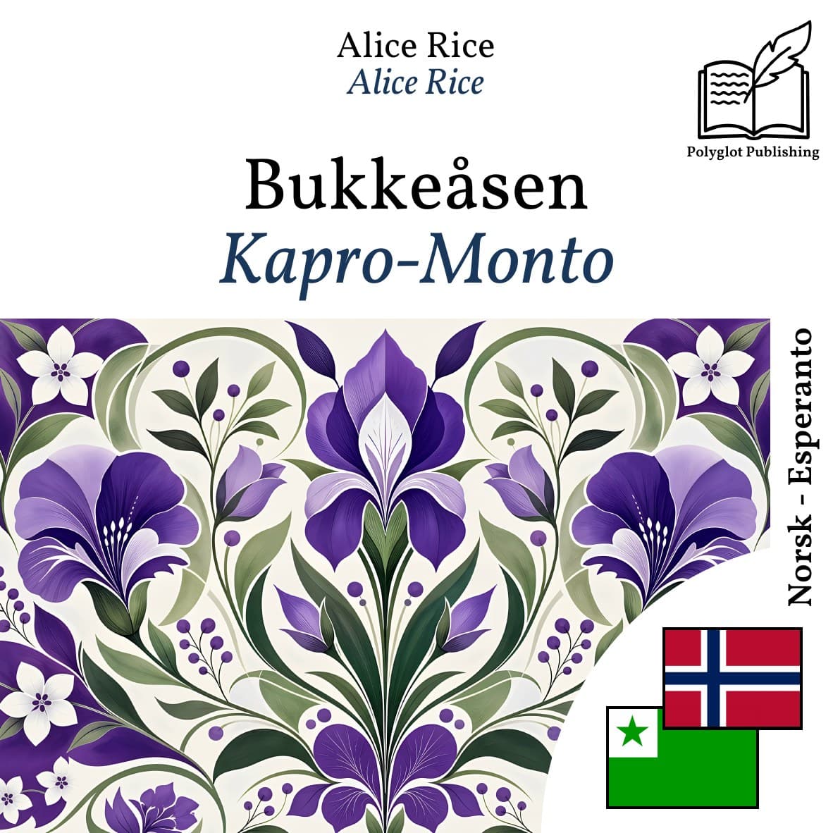 Kapro-Monto