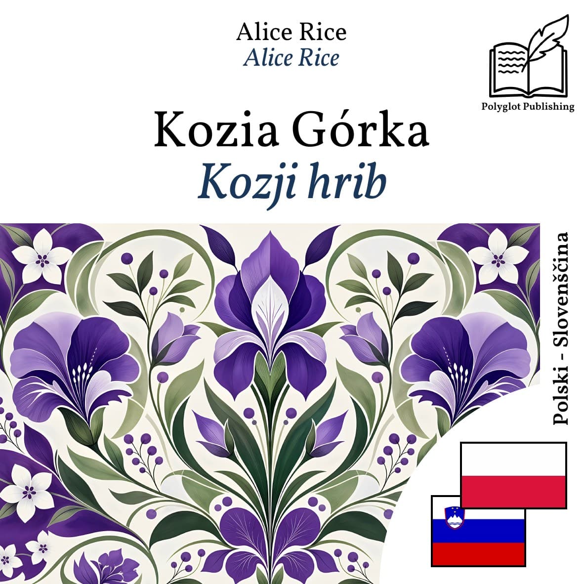 Kozji hrib