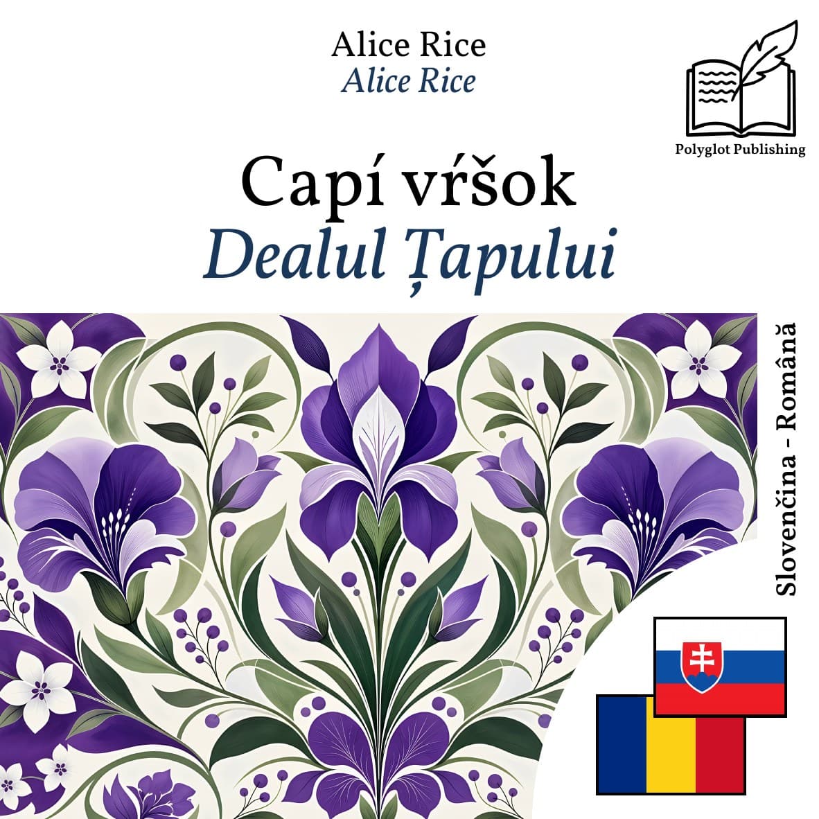 Dealul Țapului