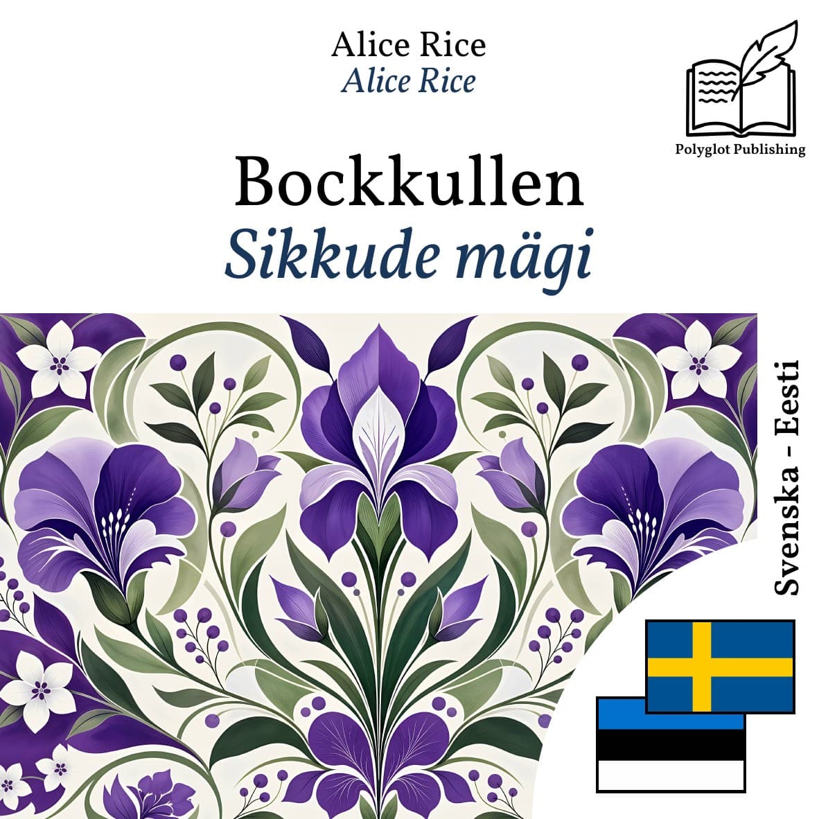 Sikkude mägi