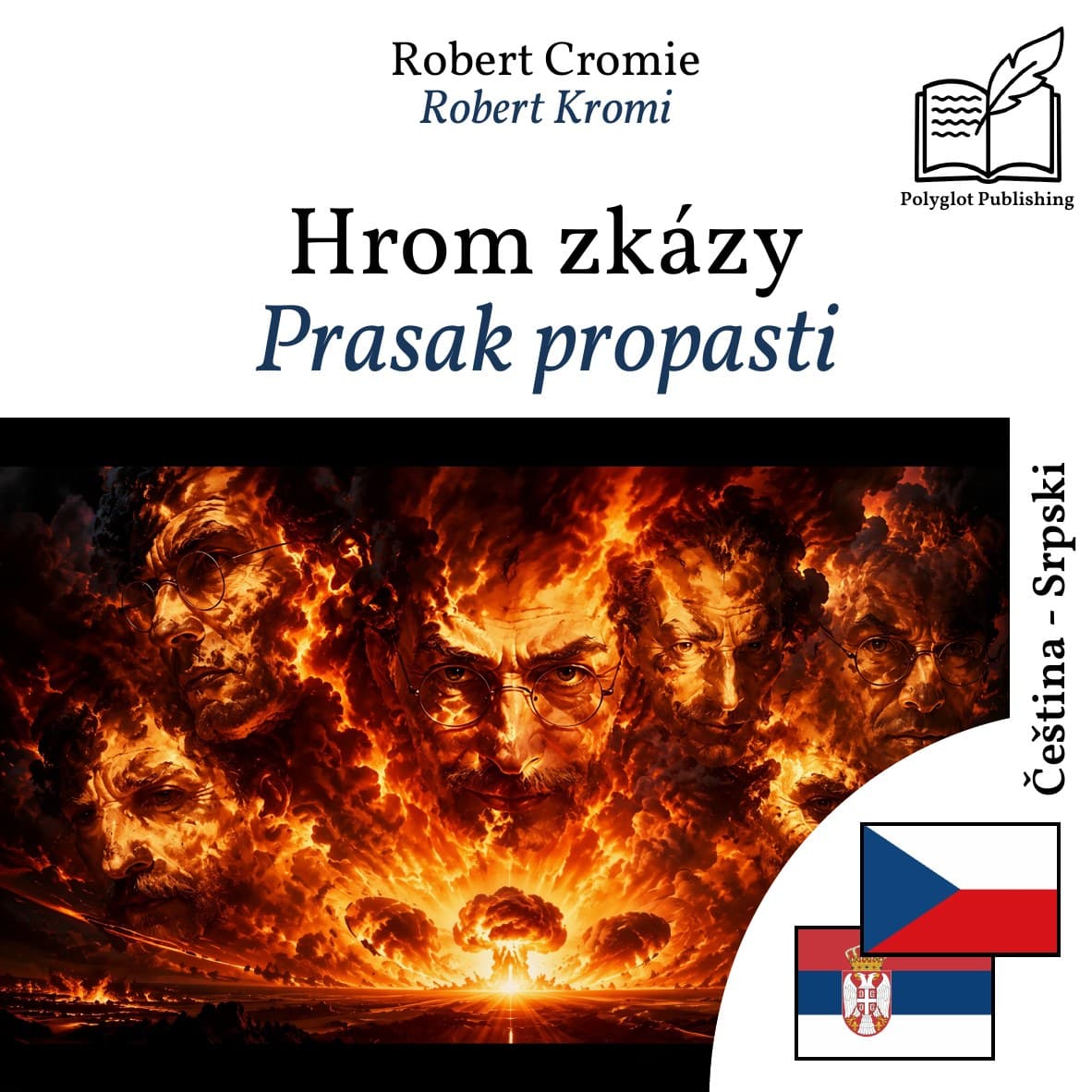 Prasak propasti