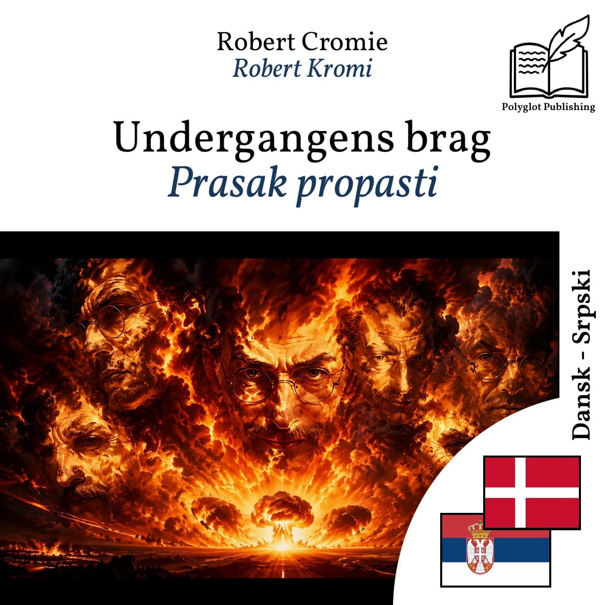 Prasak propasti