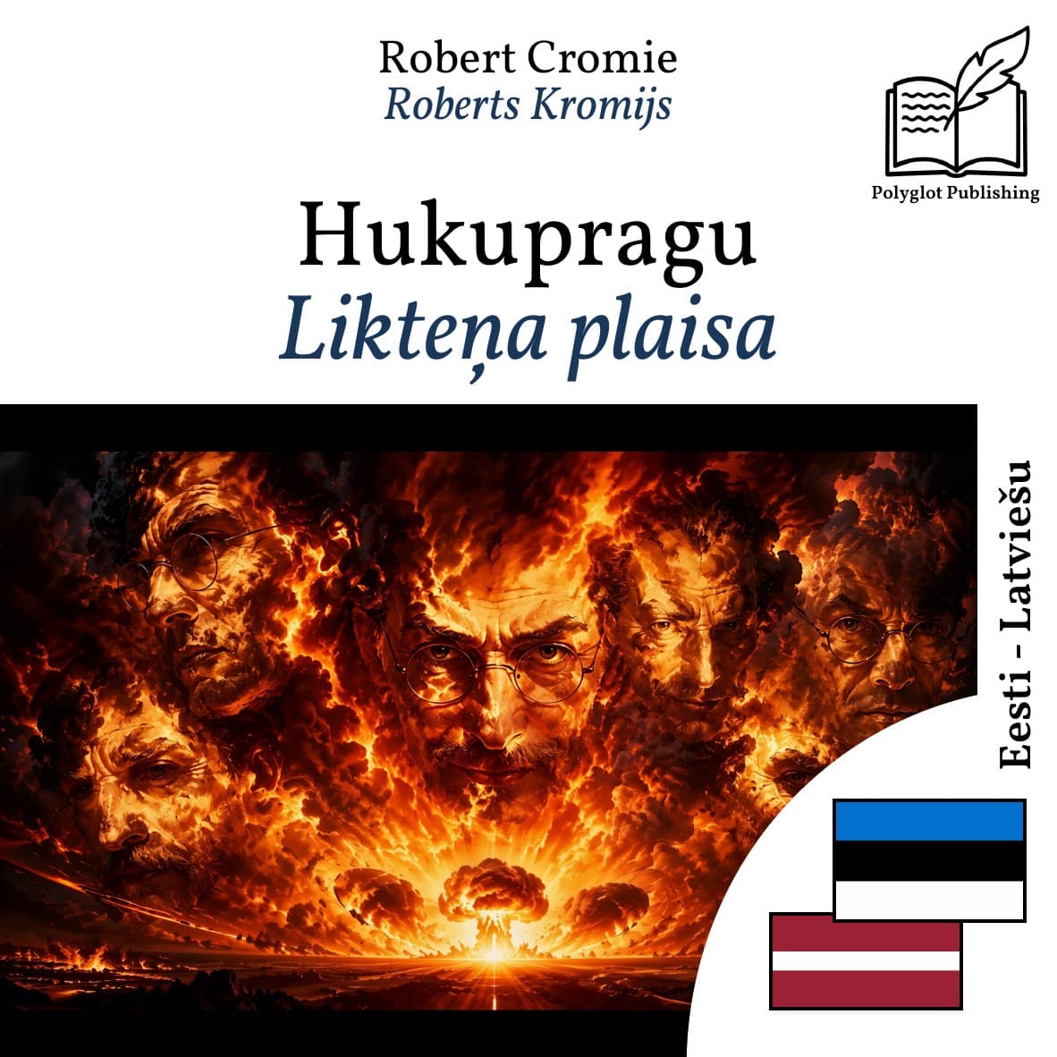 Likteņa plaisa