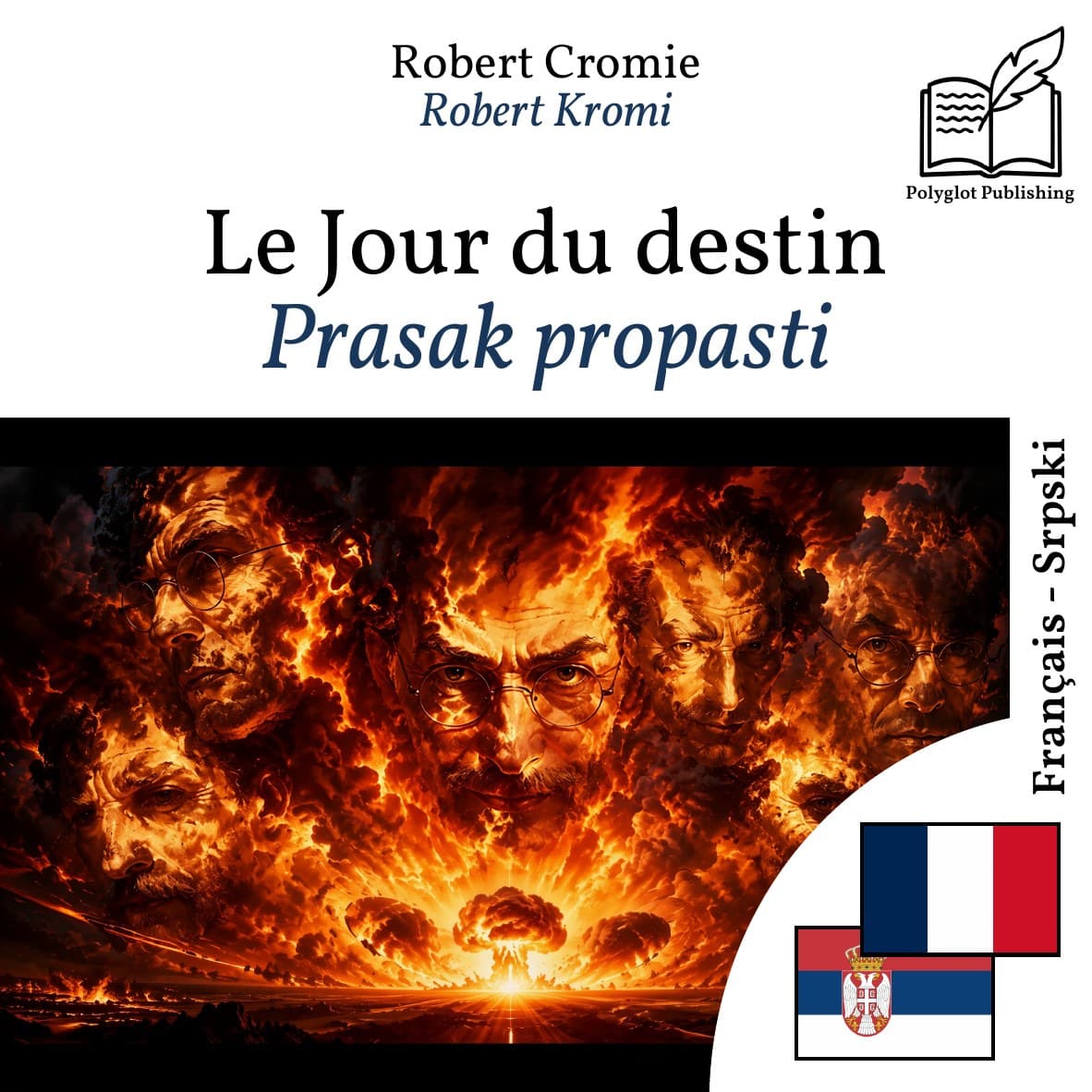 Prasak propasti