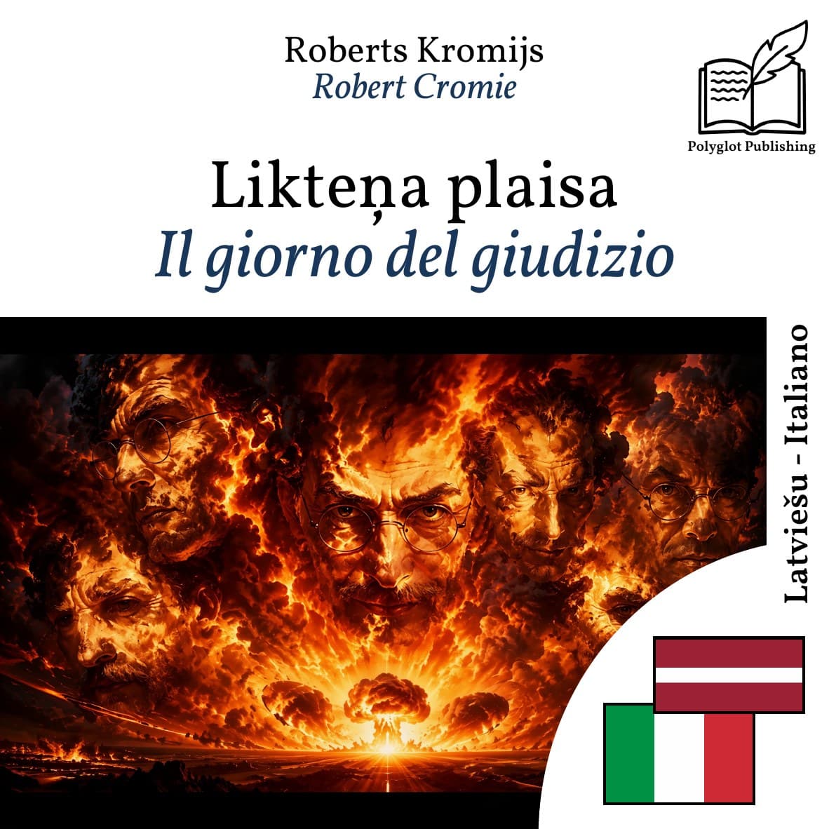 Il giorno del giudizio