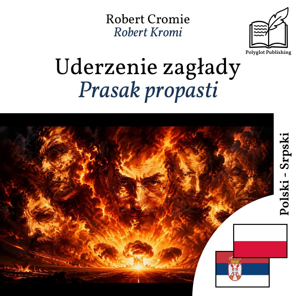 Prasak propasti