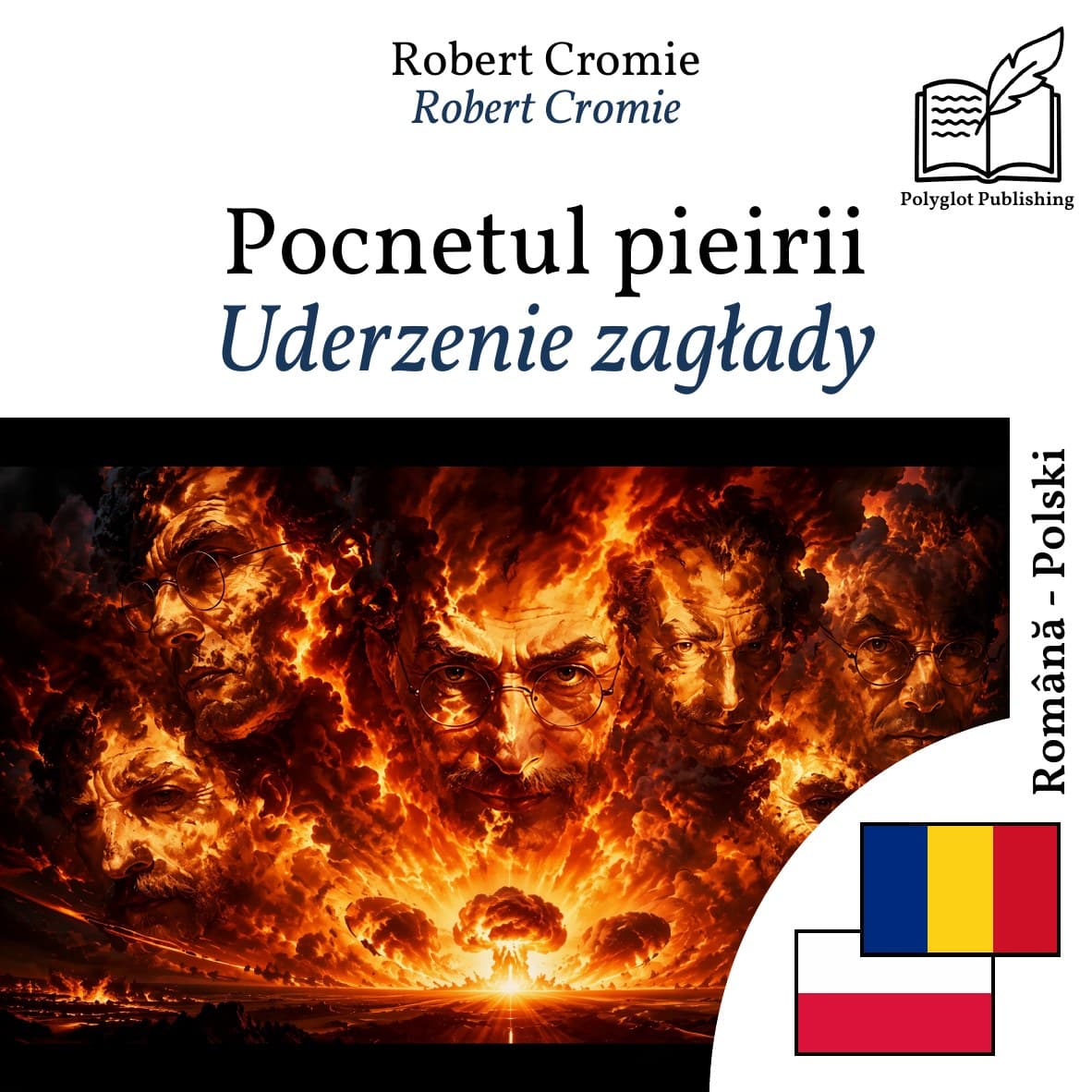 Uderzenie zagłady