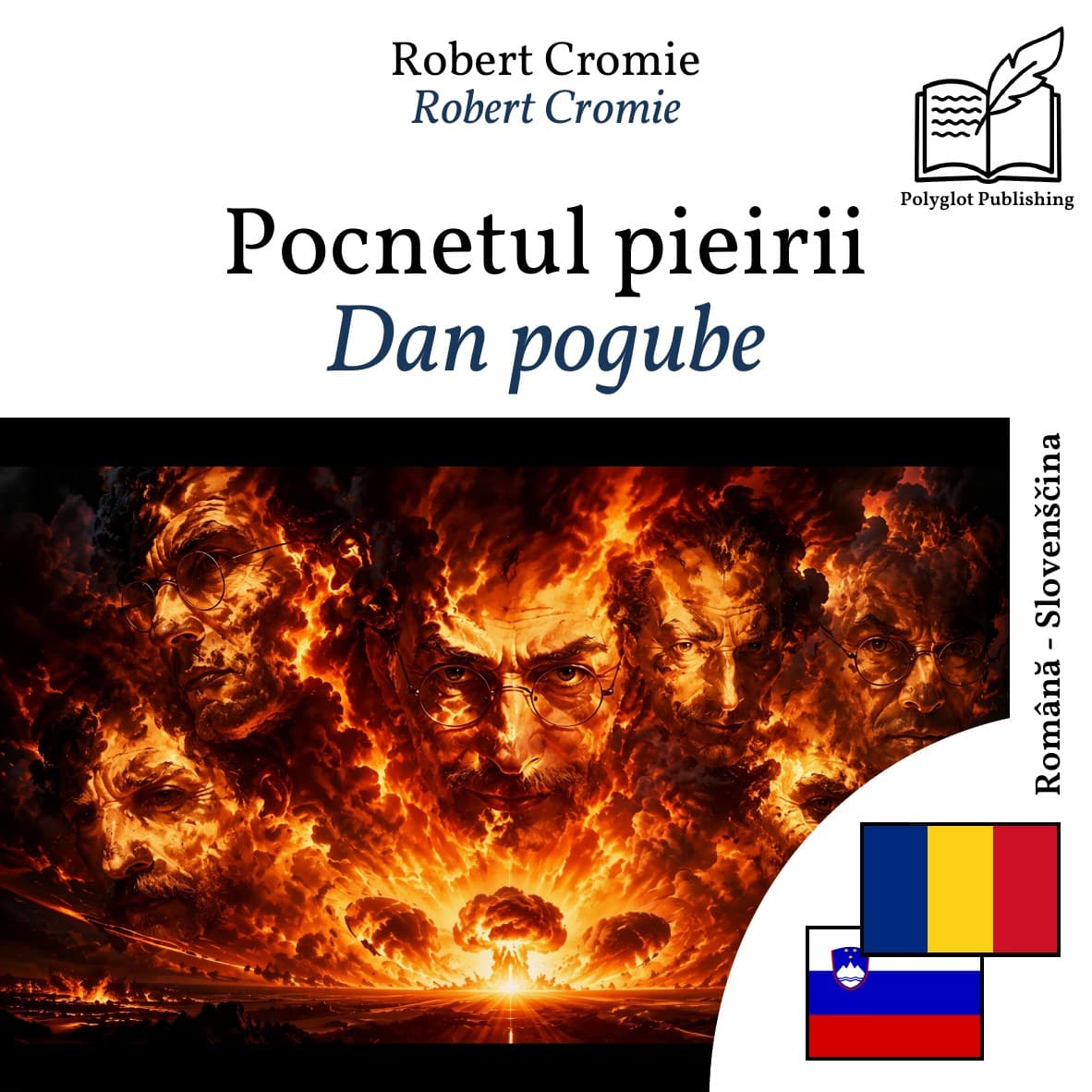 Dan pogube