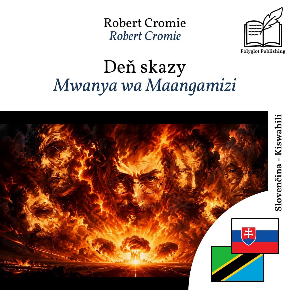 Mwanya wa Maangamizi