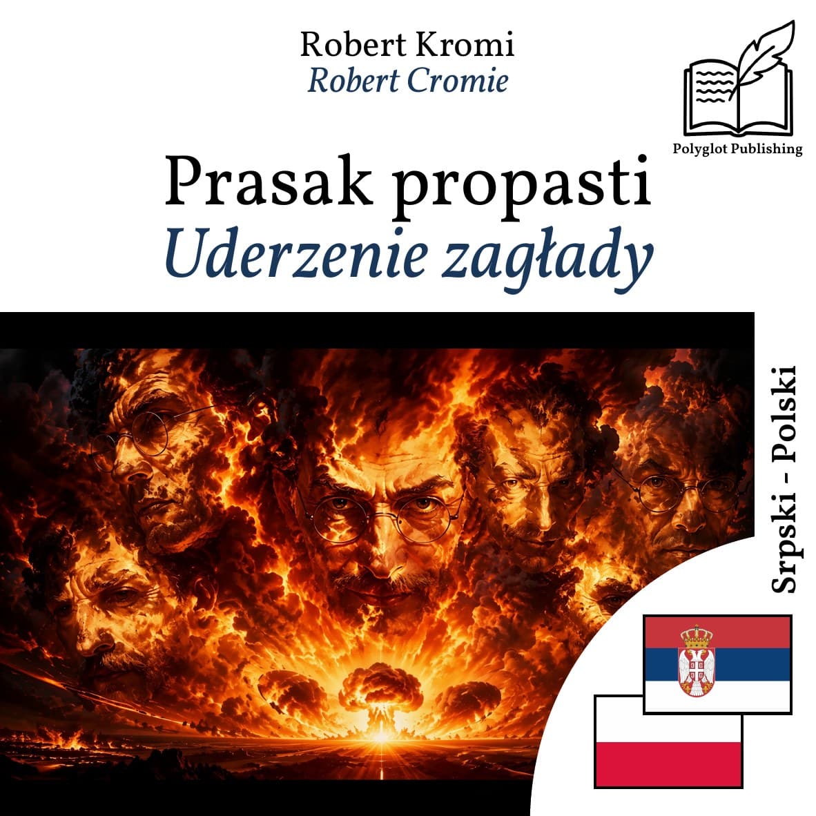 Uderzenie zagłady